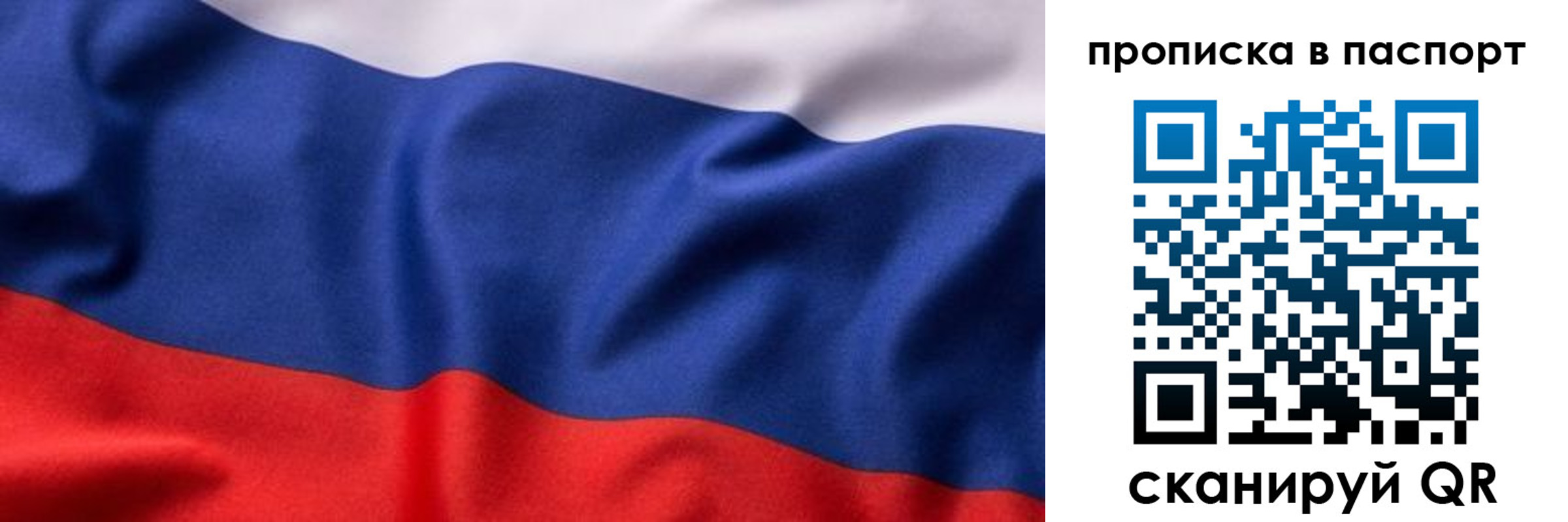 прописка для школы в Кулебаки